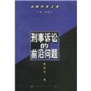 �������ϵ�ǰ������