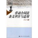 �Ͷ���ͬ��������ע������