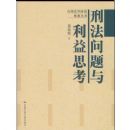 �̷�����������˼��