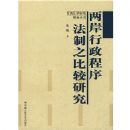 ��������������֮�Ƚ��о�