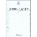 �������--��˼���ع�(δ�����ݼ�������ѧ)(Social