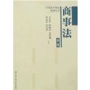 ���·�(�ڶ���)