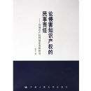 ���ֺ�֪ʶ��Ȩ����������