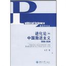 ���������й���������(1859-1924)