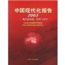 �й��ִ�������(2003�ִ������۽�����չ��)