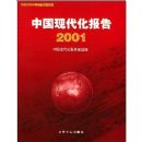 �й��ִ�������(2001)