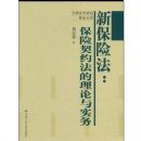 �±��շ�:������Լ����������ʵ��