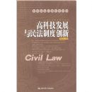 �߿Ƽ���չ�����ƶȴ���