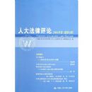 �˴�������(2004����ܵ�6��)