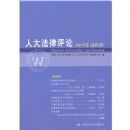 �˴�������(2003����ܵ�5��)