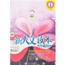 �����Ķ�������ذ桤Сѧ��C