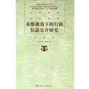 ��ά�ӽ��µ�������Ϣ�����о�