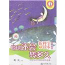 ���򻹻�ת���