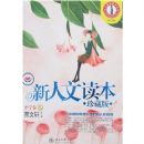 �����Ķ���:��ѧ��A(��ذ�)