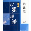 �°��԰�˵��(�̷�ƪ)