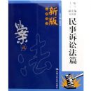 �������Ϸ�ƪ/�°��԰�˵��