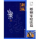 ������ͥ��ƪ/�°��԰�˵��