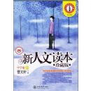 �����Ķ�������ذ�:��ѧ��B