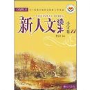 �����Ķ���(Сѧ��11)