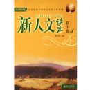 �����Ķ���(���о�3