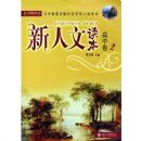 �����Ķ���:���о�2