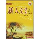 �����Ķ���3(���о�)