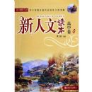 �����Ķ���:���о�4