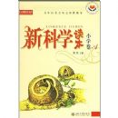 �¿�ѧ����:Сѧ��A