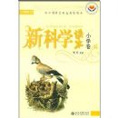 �¿�ѧ����:Сѧ��B