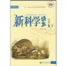 �¿�ѧ����:Сѧ��C