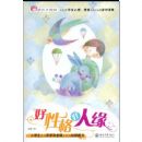 �ɳ������ա����Ը����Ե(�ɳ�������)