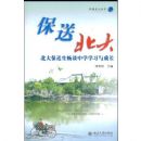 ���ͱ���:����������̸��ѧѧϰ��ɳ�