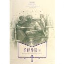 ʥ������(��)