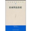 �ձ��̷�����(��������ѧ������)