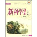 �¿�ѧ����:Сѧ��D