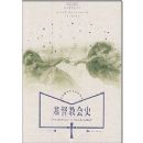 �����̻�ʷ