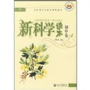 �¿�ѧ����(���о�A)