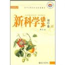 �¿�ѧ����(���о�B)