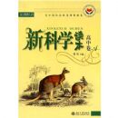 �¿�ѧ����(���о�A)