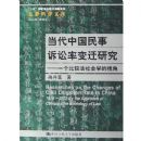 �����й����������ʱ�Ǩ�о�:һ���ȽϷ����ѧ���ӽ�