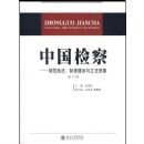 �й����--�淶ִ���ƶȽ�������������(��13��)