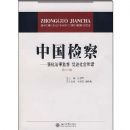 �й����--ǿ�����ɼල�ٽ�����г(��15��)