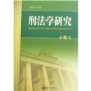 �̷�ѧ�о�(��4��)