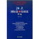 ������ʷ���ȽϷ�����(��1��)