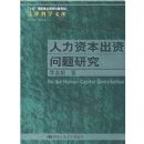 �����ʱ����������о�