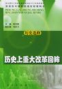 ��ʷ���ش�ĸ��������ʷѡ�ޣ�����ͨ���пγ̱�׼ʵ��̿��飩