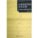 ȫ��ʱ�����Ļ���ͬ