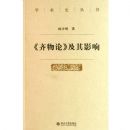 �����ۼ���Ӱ��