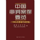 �й����а���Ҫ��:1998���������а�����