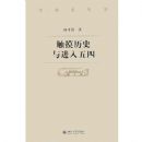 ������ʷ���������